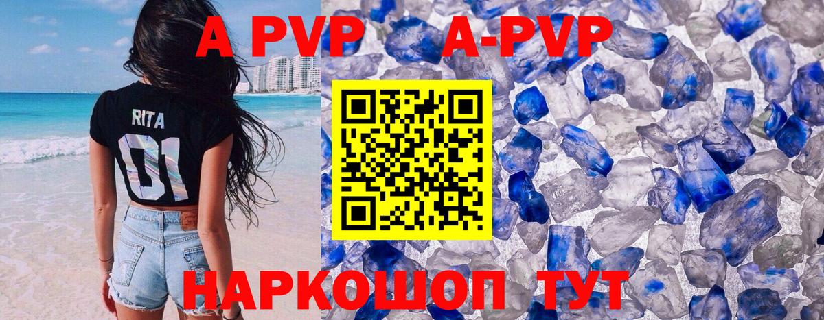 А ПВП СК КРИС  Вход с VPN  Alfa_PVP мука  Протвино 