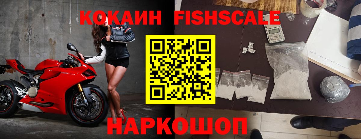 КОКАИН VHQ Протвино