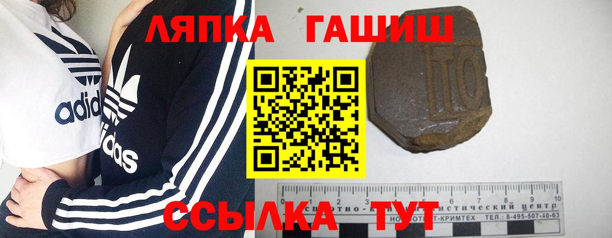 Гашиш Premium Протвино