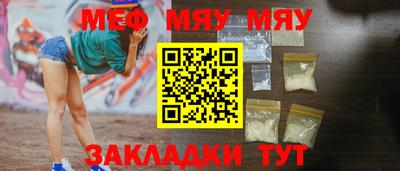 тгк Усть-Джегута