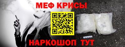 тгк Усть-Джегута