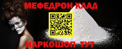 тгк Усть-Джегута