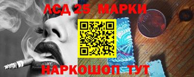 скорость Уссурийск