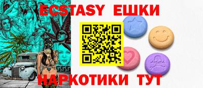 тгк Усть-Джегута