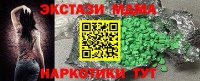 скорость Уссурийск
