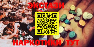 тгк Усть-Джегута