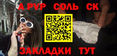 тгк Усть-Джегута