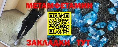 скорость Уссурийск