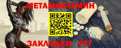 тгк Усть-Джегута
