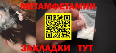 тгк Усть-Джегута