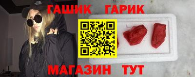 тгк Усть-Джегута