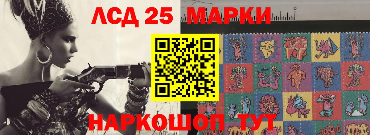 LSD-25 экстази ecstasy  Вход с VPN  LSD-25 экстази кислота  Протвино 