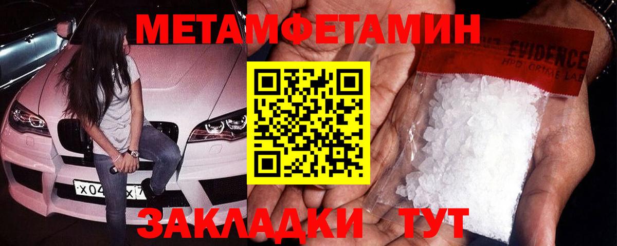 Codein  Канабис  МДМА  АМФ   Лсд 25  ГАШИШ  Вход с VPN  Протвино  ГАШ  Мефедрон  