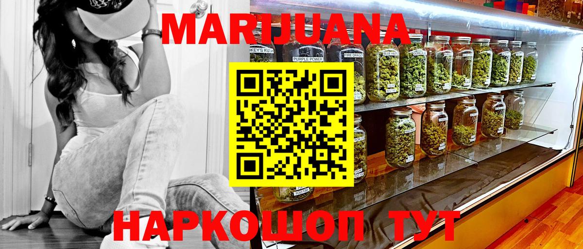 Шишки марихуана MAZAR  Шишки марихуана Amnesia  Вход с VPN  Марихуана MAZAR  Протвино 
